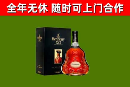 临河区回收轩尼诗多少钱