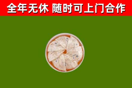 临河区回收燕窝价格