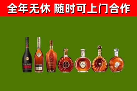 临河区回收洋酒