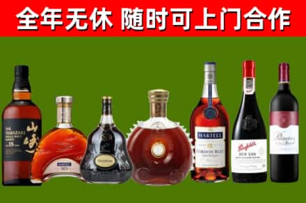 临河区回收红酒
