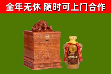 临河区烟酒回收80陈年贵州茅台酒.jpg