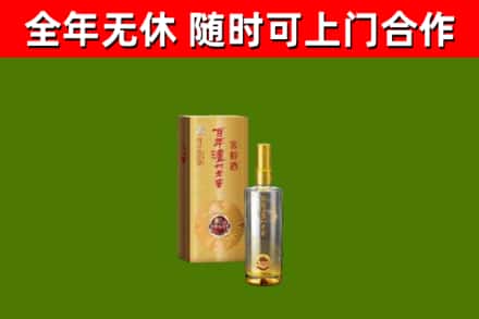 临河区回收泸州老窖