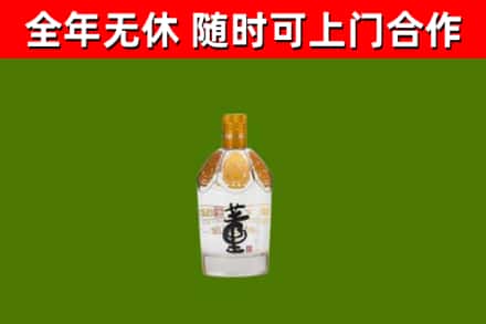 临河区烟酒回收董酒.jpg