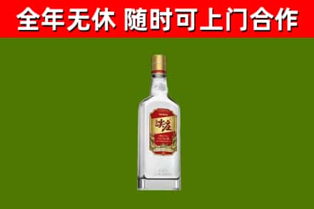 临河区烟酒回收尖庄酒.jpg