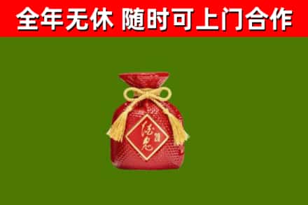 临河区烟酒回收酒鬼酒.jpg