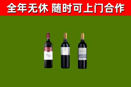 临河区烟酒回收拉菲红酒.jpg