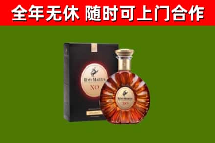 临河区烟酒回收人头马XO洋酒.jpg