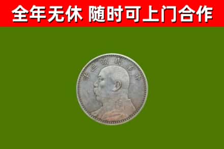临河区烟酒回收袁大头.jpg